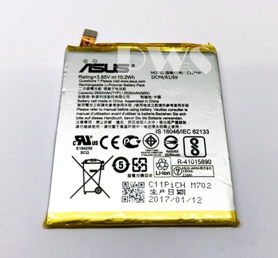 【全新華碩 ASUS C11P1601 原廠電池】ZenFone 3 5.2 ZenFone3 Dual ZE520KL