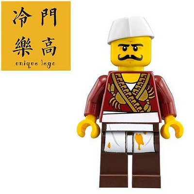 眾信優品 【上新】Lego 樂高 幻影忍者 70620 忍者城 廚師 人仔 njo333LG809