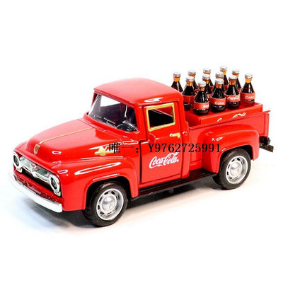 汽車模型含一筐可樂模型 可口可樂1955雪佛蘭皮卡貨車運輸車汽車模型 1:32玩具車