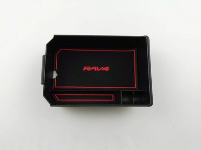 RAV4豐田RAV4 扶手箱儲物盒收納盒 中央扶手箱改裝 豐田RAV4 專用置物盒
