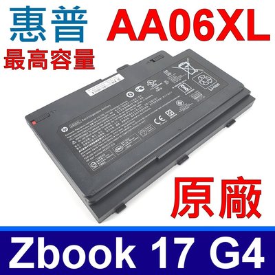 保固3個月 惠普 HP AA06XL 原廠電池 Zbook17G4 Zbook 17 AA06XL HSTNN-DB7L