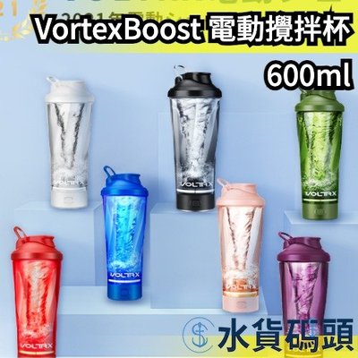 ❗️破盤現貨❗️日本 VOLTRX VortexBoost 電動攪拌杯 USB 蛋白飲 奶昔杯 健身杯 懶人杯 搖搖杯【水貨碼頭】