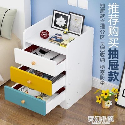 【熱賣精選】床頭櫃置物架簡約現代仿實木小櫃子儲物櫃簡易臥室迷你收納床邊櫃