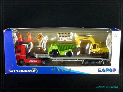【樂達玩具】EAPAO 易保【工程大拖車】挖土機 砂石車 合金車 #CT-1269C