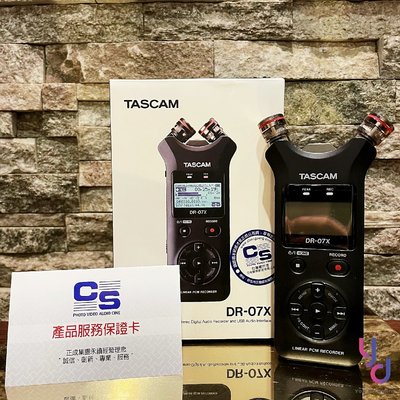分期免運 贈電池組 Tascam DR-07X 公司貨 攜帶型 數位 錄音機 雙麥克風 錄音筆 立體聲 USB麥克風
