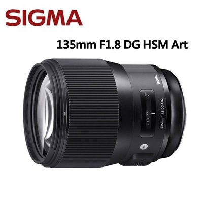 【富豪相機】SIGMA 135mm F1.8 DG HSM ART人像定焦鏡for canon 遠距鏡頭~恆伸公司貨-2