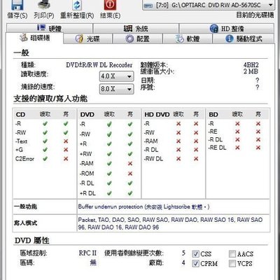 巨蛋通 外接式dvd燒錄機超薄吸入式dvd Combo機蘋果光碟機可燒錄dvd Win10 Mac隨插即用 Yahoo奇摩拍賣