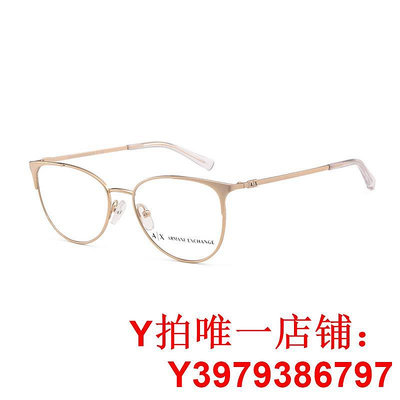 【自營】ARMANI阿瑪尼新款眼鏡框女素顏神器超輕眼鏡女AX1034