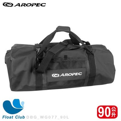 AROPEC 防水袋 手提包 90公升 肩背包 Current 乾式袋 DBG-WG077-90L
