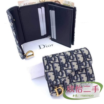 欣怡二手Dior OBLIQUE SADDLE FLAP 短夾 錢包 卡夾 S5652CTZQ_M928