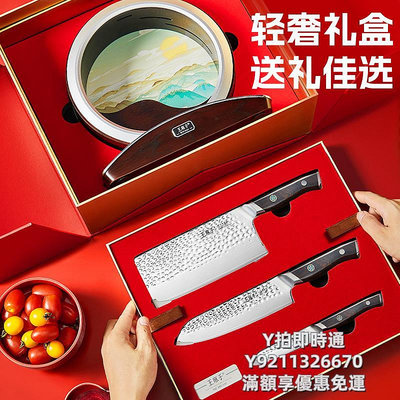 刀具組王麻子大馬士革VG10刀具套裝家用全套廚房廚具組合四件套菜刀套刀