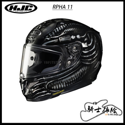 ⚠YB騎士補給⚠ HJC RPHA 11 Aliens 異形 全罩 安全帽 極輕量 贈墨片 2021 新花色