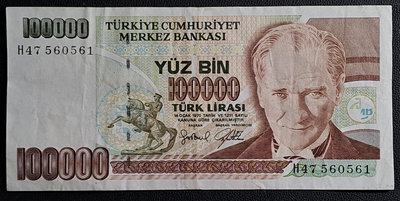 1970年土耳其100000LIRA紙鈔