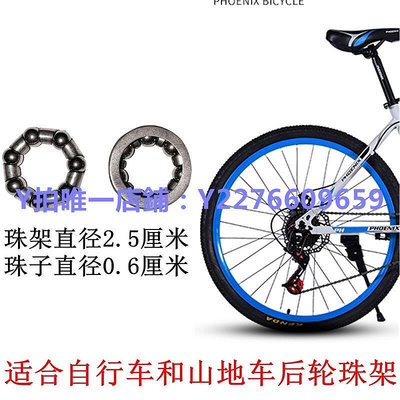 自行車前叉 自行車把立珠架登山車前叉滾珠頭碗組車頭前軸中軸后W球架軸承配