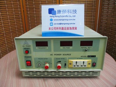 康榮科技二手儀器領導廠商All Power APW110 1KVA AC Source