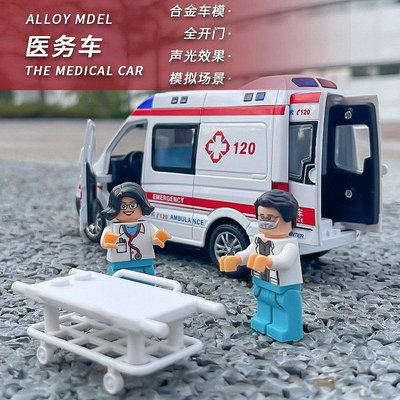 【熱賣精選】[盒裝]車致1:32奔馳救護車擔架+人偶合金聲光回力兒童玩具小汽車