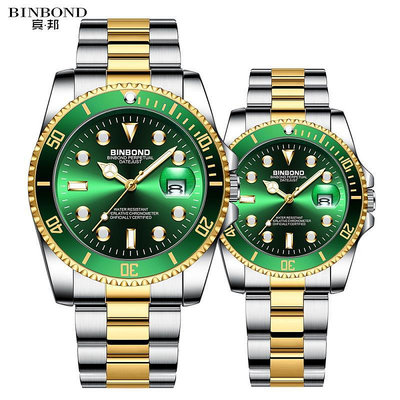 手錶 機械錶 石英錶 男錶 賓邦品牌手錶外貿勞夜光防水力士綠水鬼手錶男士石英錶男錶