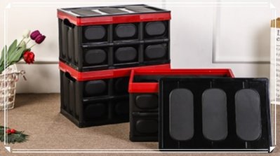 30L 折疊收納箱 收納箱 可折疊收納箱 輕巧摺疊收納箱 收納箱 儲物箱 家用 塑料 車用整理箱 汽車後備箱 整理箱