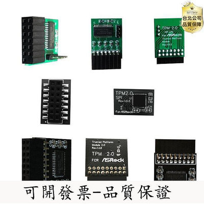 【現貨精選】【優選好物-可開統編】TPM2.0安全模塊 For ASROCK華擎 Tpm2 -SLI -S -SPI 受信任的平臺