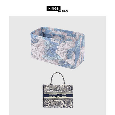 內膽包 適用于Dior迪奧book tote購物袋整理托特包海與浪內膽包收納包
