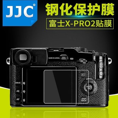 100原廠％fujifilm富士鋼化膜XPRO2 X-PRO3貼膜 屏幕保護膜高清玻璃硬膜相機配件
