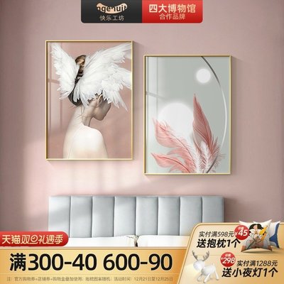 現代簡約臥室裝飾畫輕奢房間床頭壁畫羽毛北歐風格主臥背景墻掛畫踉踉蹌蹌促銷
