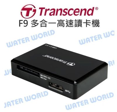 【中壢NOVA-水世界】創見 Transcend F9 USB3.0 多功能讀卡機【原廠公司貨】RDF9 R260MB
