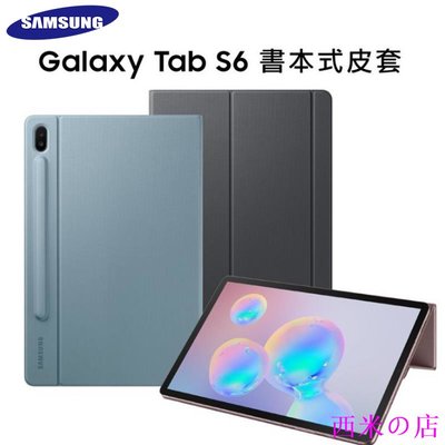 西米の店Samsung 三星 Galaxy Tab S6 書本式皮套 翻蓋磁吸T860/T865 平板保護套