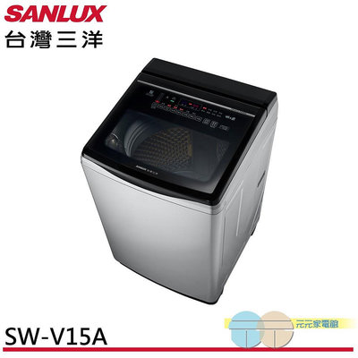 限區配送基本安裝＊SANLUX 台灣三洋 15KG DD直流變頻超音波洗衣機 SW-V15A