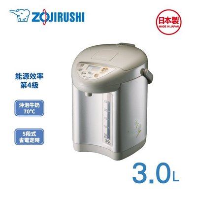 【♡ 電器空間 ♡】【ZOJIRUSHI 象印】3公升微電腦電動給水熱水瓶(CD-JUF30)
