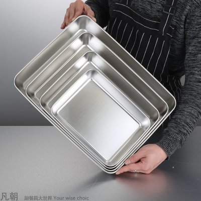做提拉米蘇不銹鋼加深平底烘烤盤304家用火鍋備配菜盤熟食窄邊盤餐具 便當盒 不鏽鋼 餐盤