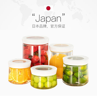 日本ASVEL 玻璃密封罐食品級蜂蜜泡酒瓶百香果瓶儲物罐茶葉收納罐