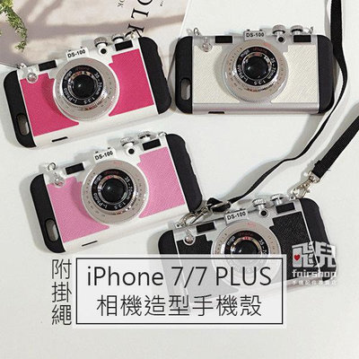 【飛兒】復古懷舊！iPhone 77 PLUS 復古相機造型保護殼(附掛繩) 保護套 手機殼 手機套 i7 i7紅