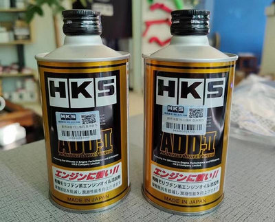 日本進口適配HKS. ADD-II機油添加劑潤滑抗磨液態陶瓷潤滑機油精