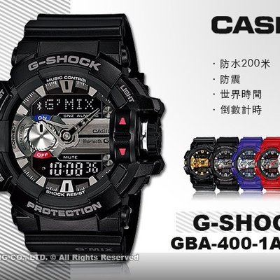 CASIO 卡西歐手錶專賣店 G-SHOCK GBA-400-1A DR男錶雙顯錶橡膠錶帶耐