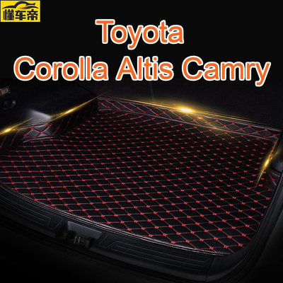 適用 Toyota Camry 專用高邊汽車皮革後車廂墊 後廂墊 後行李箱墊