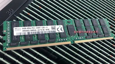 Dell SNP29GM8C/64G 記憶體 64GB 4DRX4 PC4-2400T DDR4 LRDIMM ECC