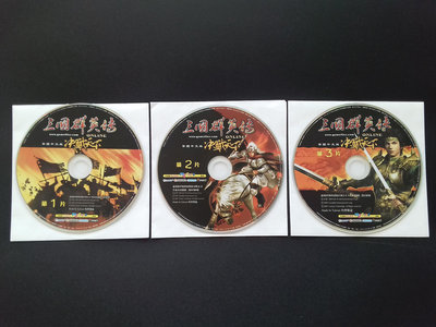 三國群英傳 ONLINE 決戰天下 裸片 3光碟 正版電腦遊戲軟體