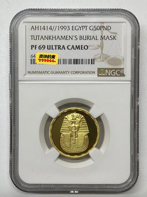 埃及1993年石獅人紀念精制金幣ngc6936787【懂胖收藏】