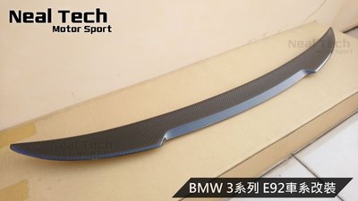 BMW E92 正卡夢 碳纖維 M4尾翼 V款鴨尾 V版 壓尾 改裝 空力套件 320 325 330 335 M3