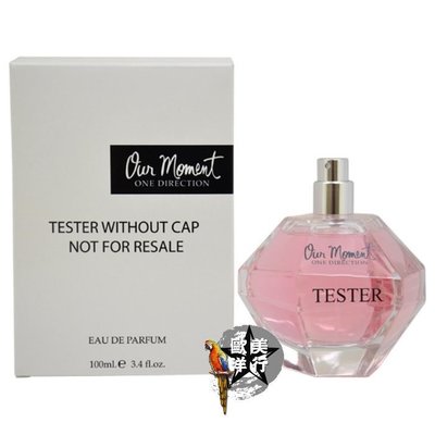 ☆ 歐美洋行☆一世代One Direction 1世代首款香水☆Our Moment 淡香精100ML☆無蓋tester