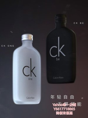 特賣-香水CK香水卡爾文克雷恩ck one be男女香中性淡香水50/100/200ml香氛