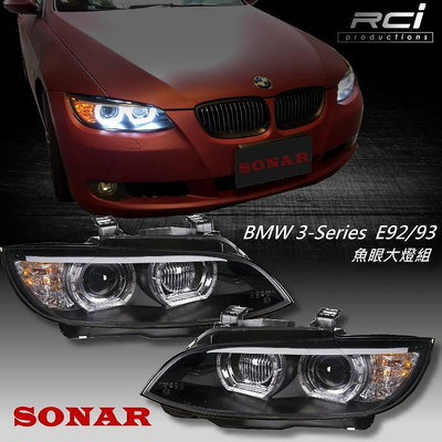 SONAR 原廠HID對應 BMW E92 大燈 E93 M3 U型導光 LED光圈 魚眼大燈組
