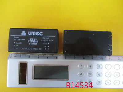 【全冠】UMEC 入18~75V 出3.3V/5.5A DIP6P 電源模塊 UM6723V3WS-01(B14534)