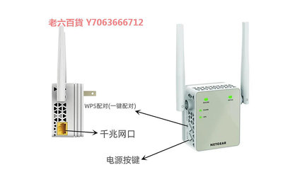 精品美國網件NETGEAR千兆雙頻1200M擴展器中繼器wifi信號放大器EX6120
