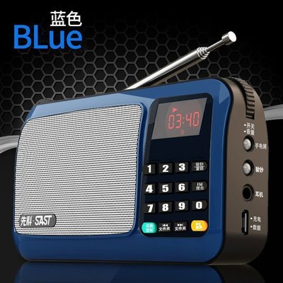 熱銷 先科T50多功能老人收音機小音箱大音量便攜式播放器插卡聽戲機臺北小賣家