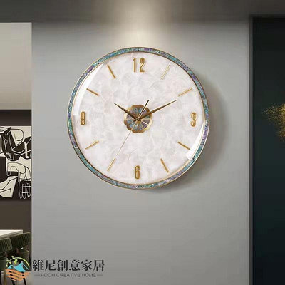 【鄰家Life】現代輕奢貝殼掛鐘純黃銅歐式掛表簡約客廳北歐創意家用靜音時鐘表