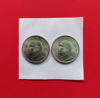 【有一套郵便局) 民國61年 5元 硬幣 2枚一起賣共35元(全新品相) (袋)