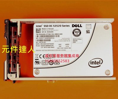 DELL R320 R410 R420 R430 R440固態伺服器硬碟960G 2.5 SATA SSD