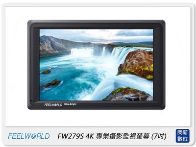 ☆閃新☆FEELWORLD 富威德 FW279S 專業攝影監視螢幕 7吋 4K HDMI 3G-SDI 高亮度(公司貨)